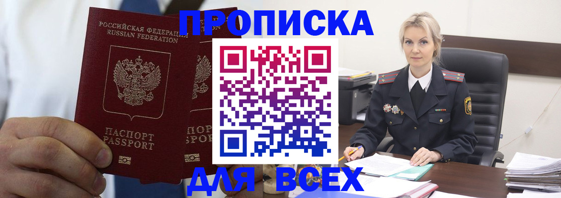 регистрация для дет. сада в Саранске